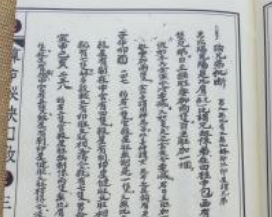 男孩起名,男生起名,男生好听名字推荐,生辰起名,八字起名,宝宝起名